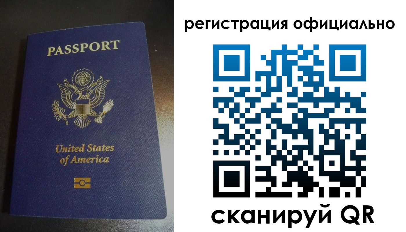 прописка ребенка в Юрьевце