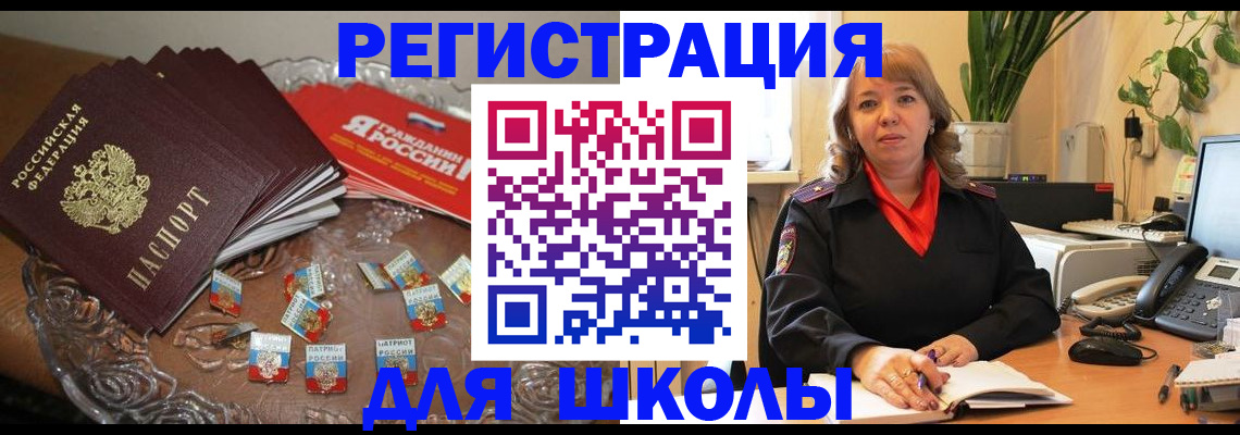 временная регистрация госуслуги в Юрьевце