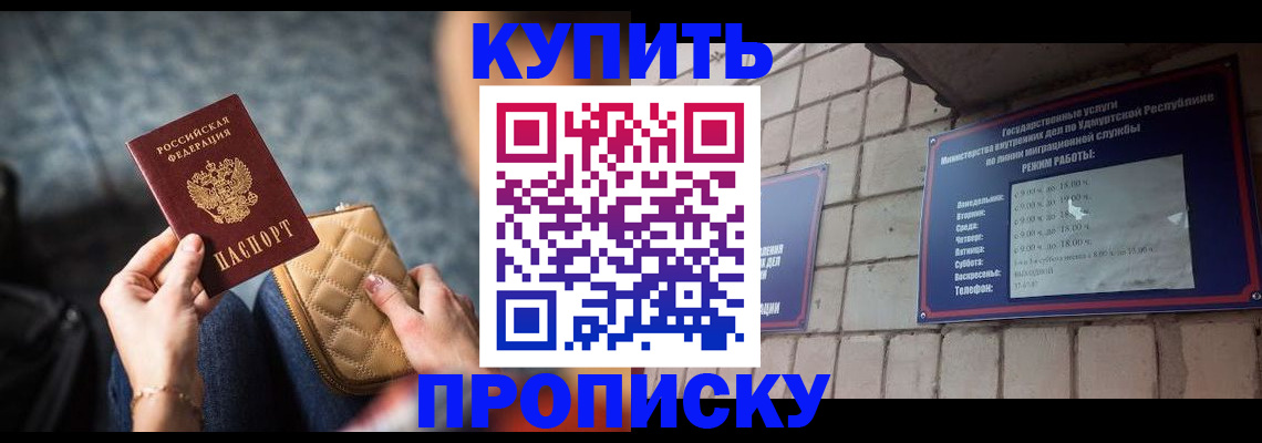 регистрация для дет. сада в Юрьевце